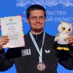 Спартакиада Народов России 2026